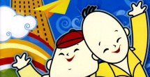 亚洲国产亚洲片在线观看播放